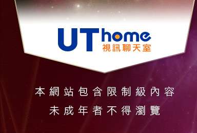 CLUB意難忘視訊交友本網站包含限制級內容，未成年不得瀏覽