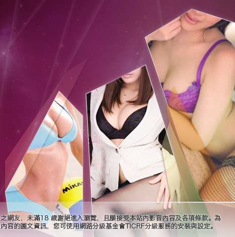 CLUB意難忘視訊交友大胸部美女圖